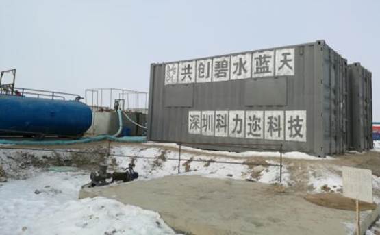 轻油油库水处理工艺