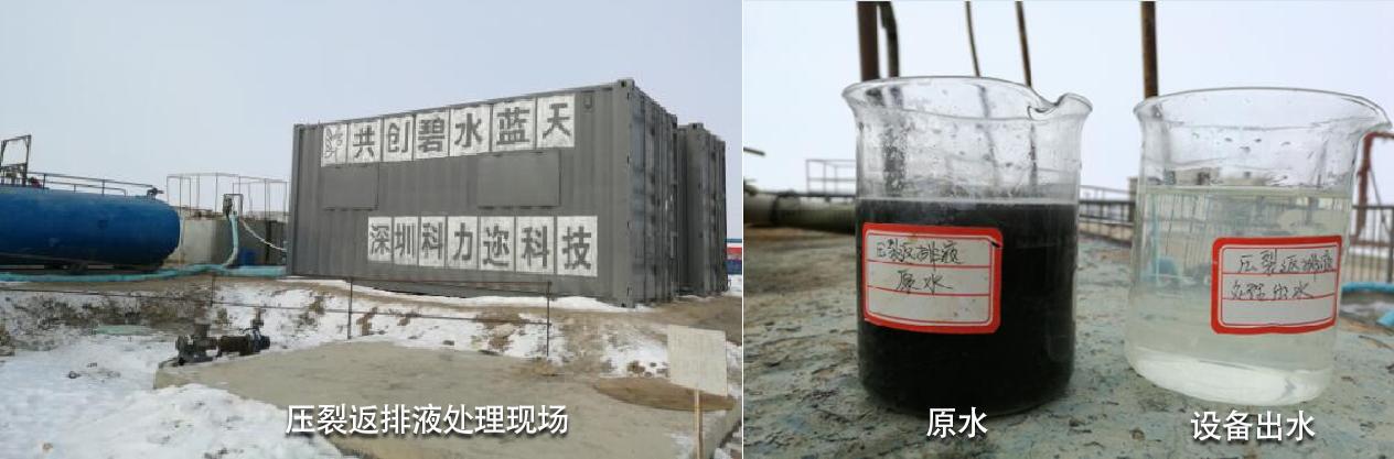 科力迩 科力迩